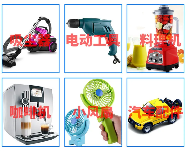 60TF-a Permanent Magnet Synchronous Motor Is Applied to Electric Turntable and Electric Dining Table of White