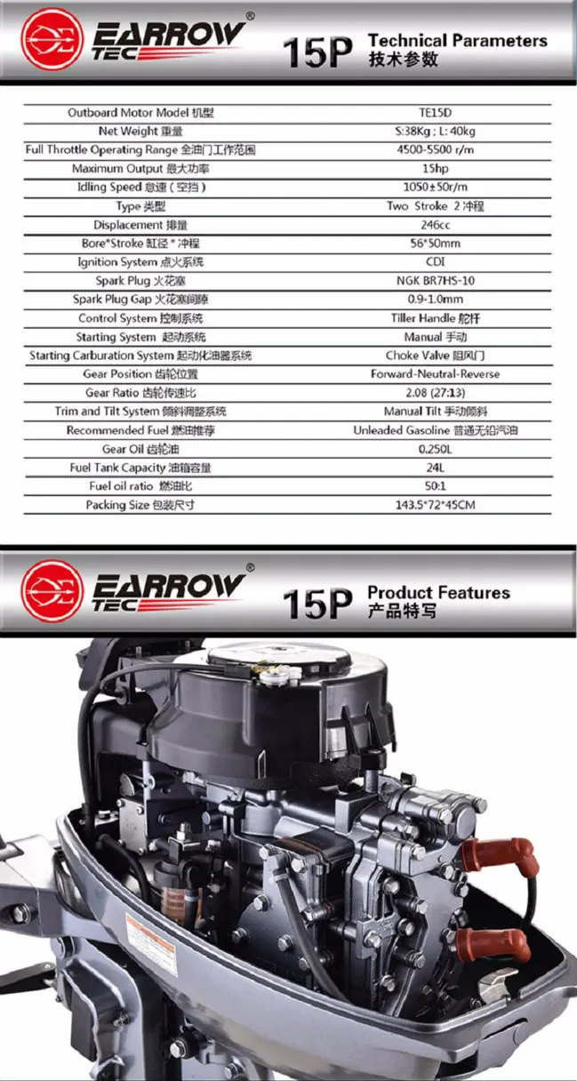 Best Sales Earrow 15 HP Outboard Motor Enduro Type with High Quality Parts From Japan and Taiwan