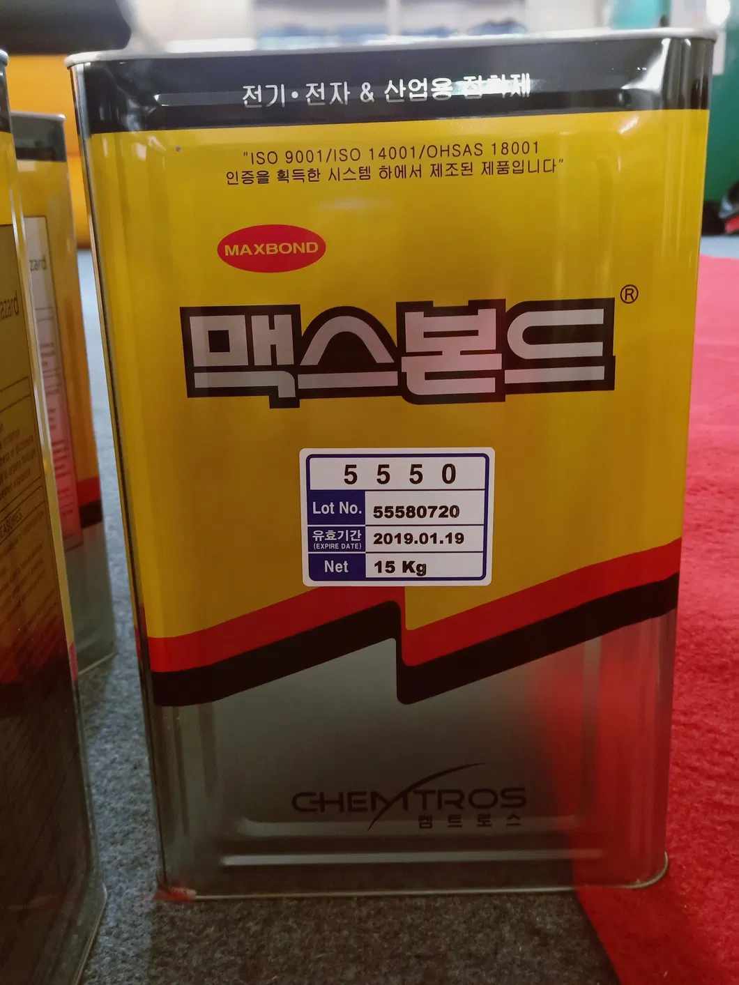 Rib390 Personal Boat, 6 People Playing