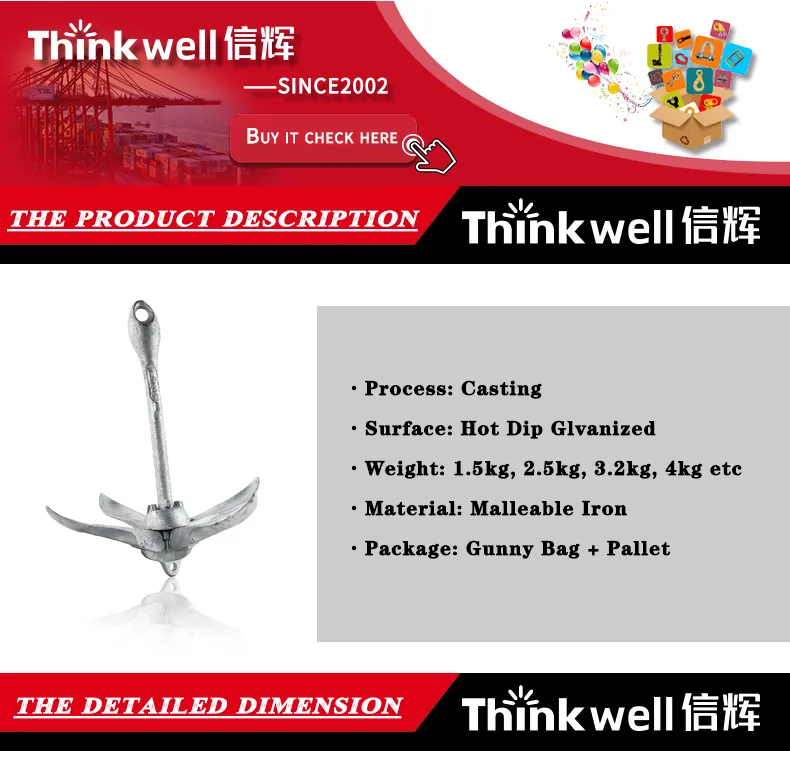 Type B Hot Dipped Galvanized Grapnel Folding Anchor