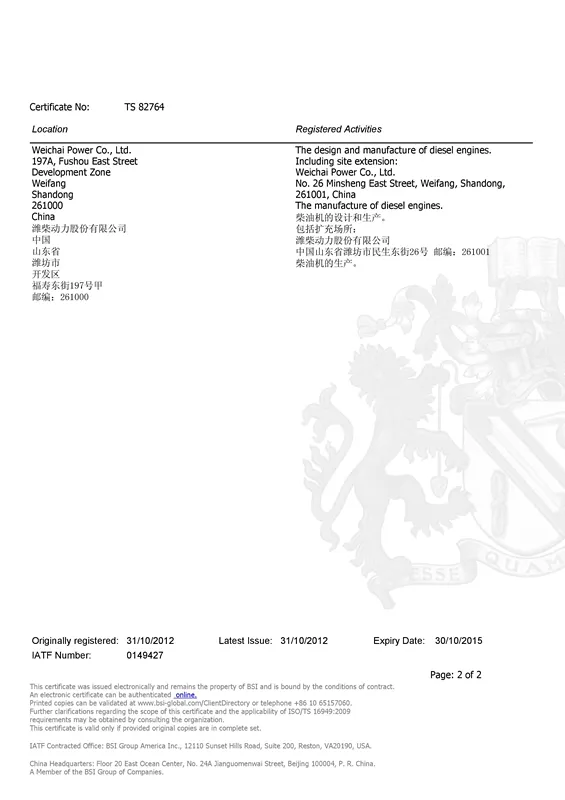Weichai Wp12 High Quality Inboard Marine Engine 350HP with CCS